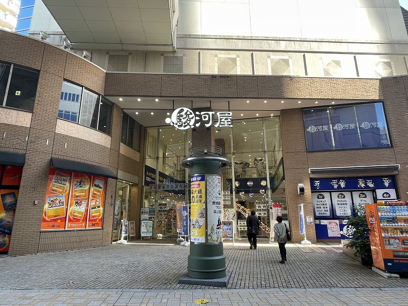 駿河屋本店駿河屋ビル