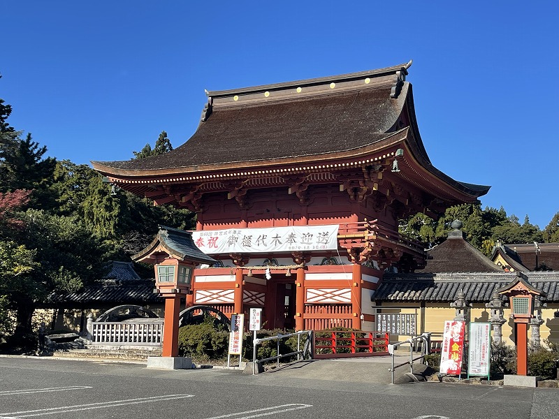南宮大社