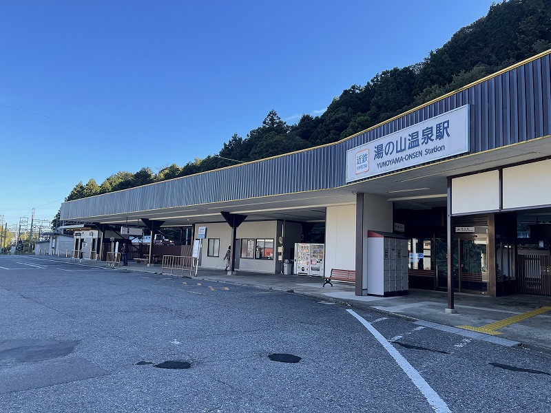 湯の山温泉駅