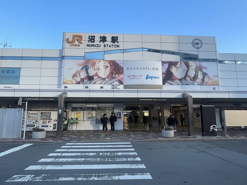 沼津駅