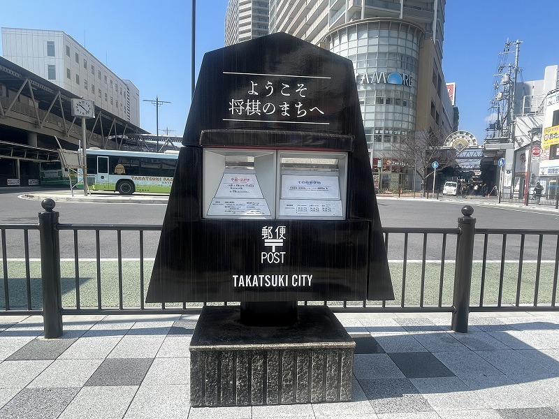 将棋の郵便ポスト