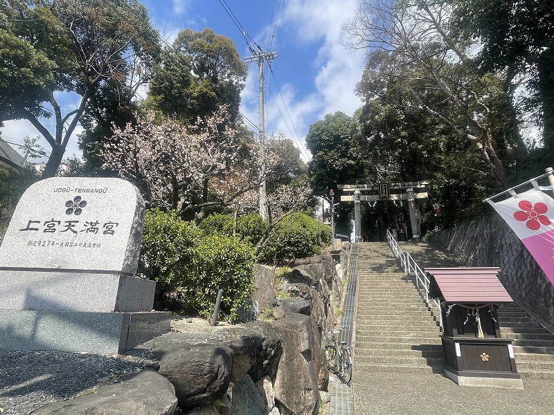 ニの鳥居