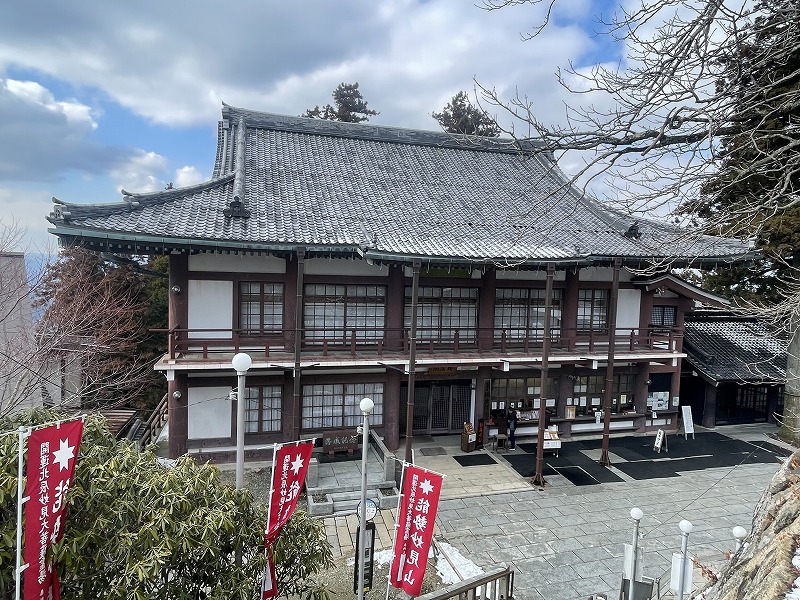 北辰閣
