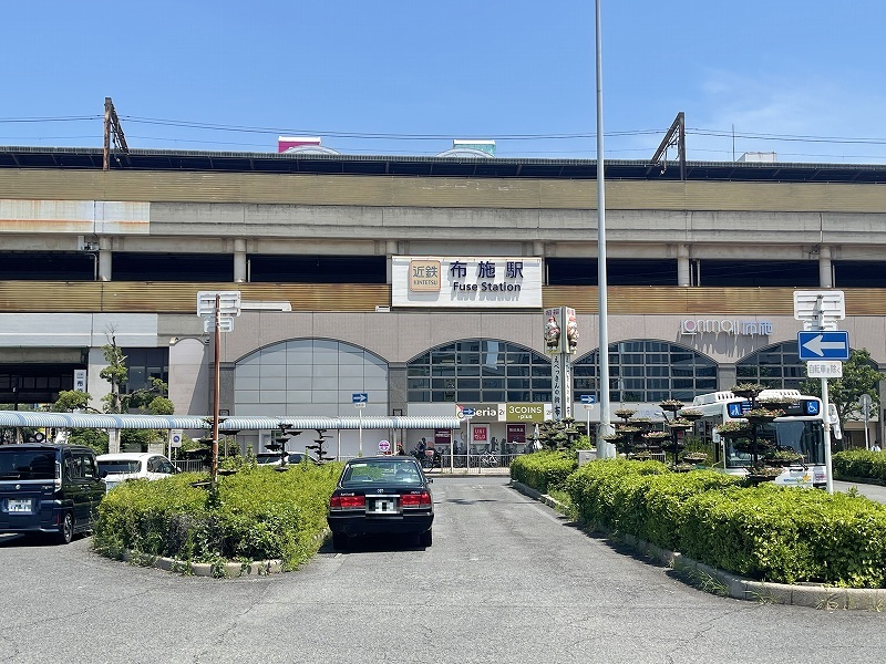 布施駅