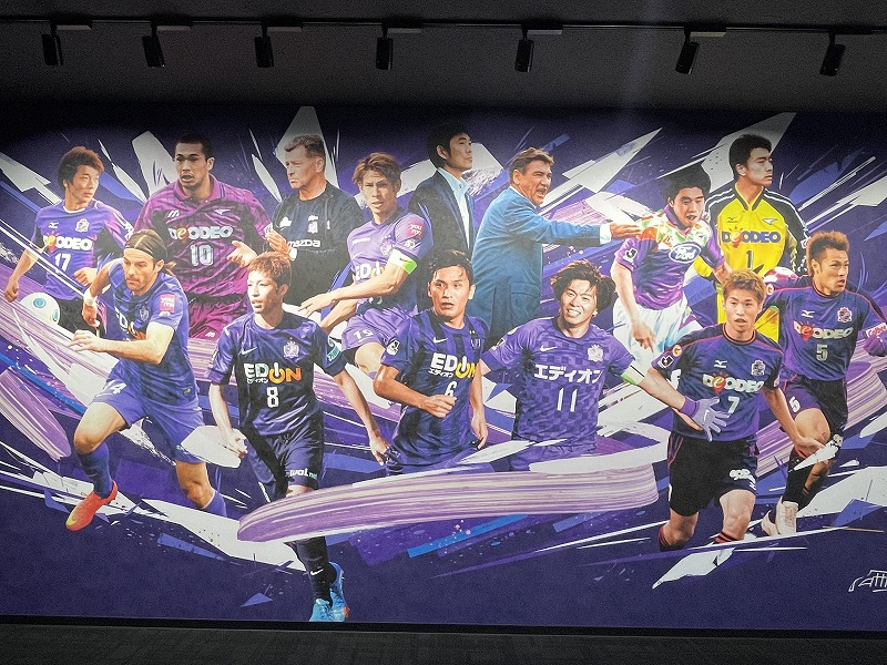 広島サッカーミュージアム