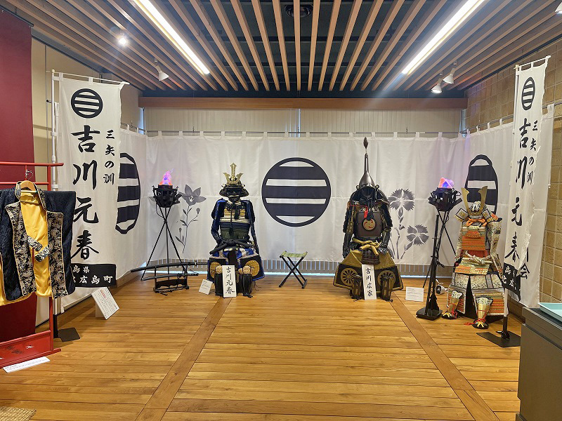 戦国の庭 歴史館