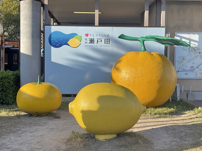 レモンのオブジェ