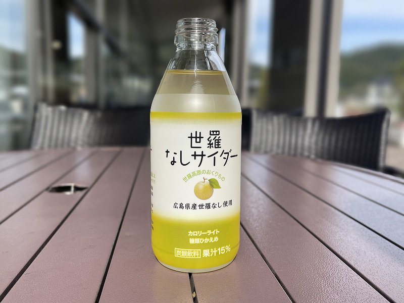世羅なしサイダー