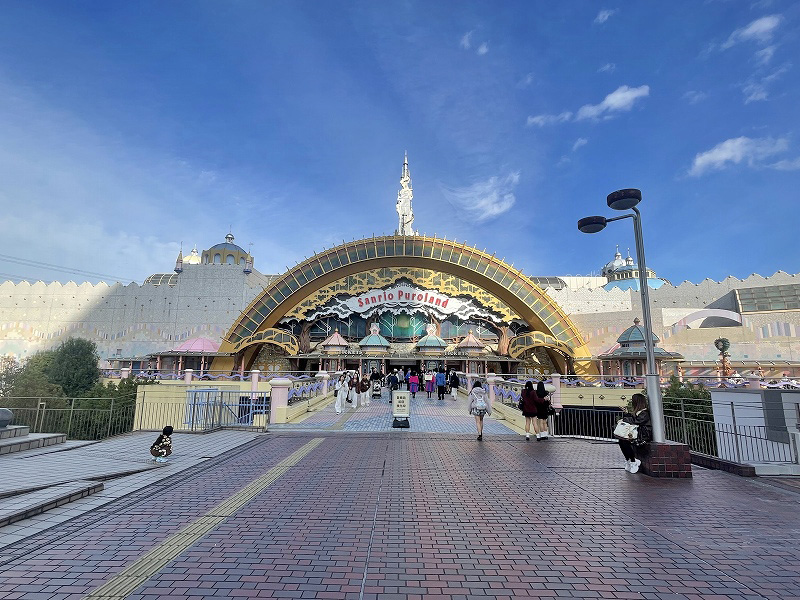 サンリオピューロランド