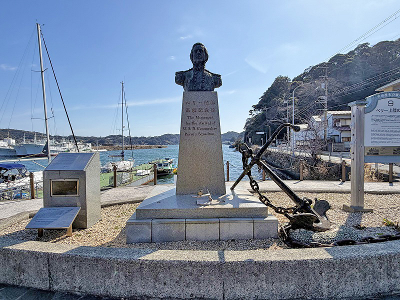 ペリー艦隊来航記念碑