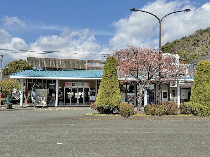 河津駅