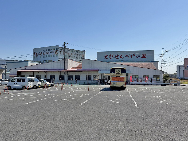 えびせんべいの里