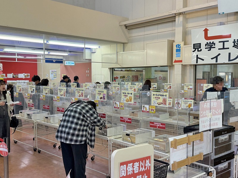 えびせんべいの里