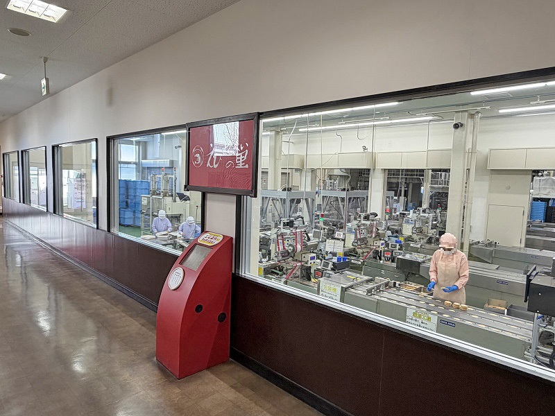 えびせんべいの里