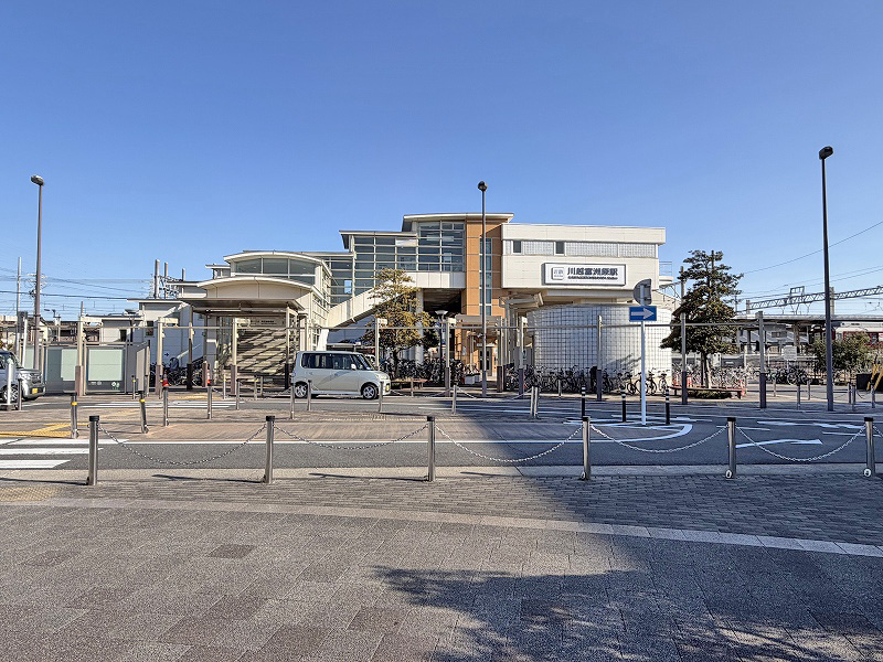 川越富洲原駅