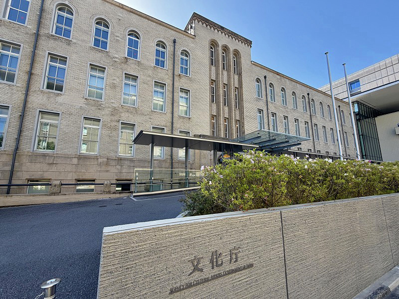 文化庁京都庁舎