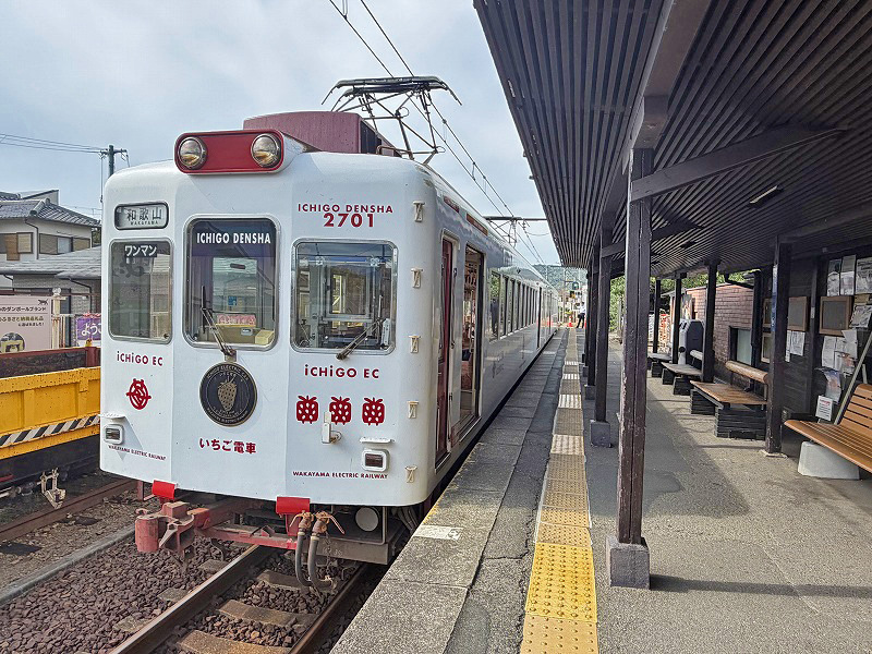 いちご電車