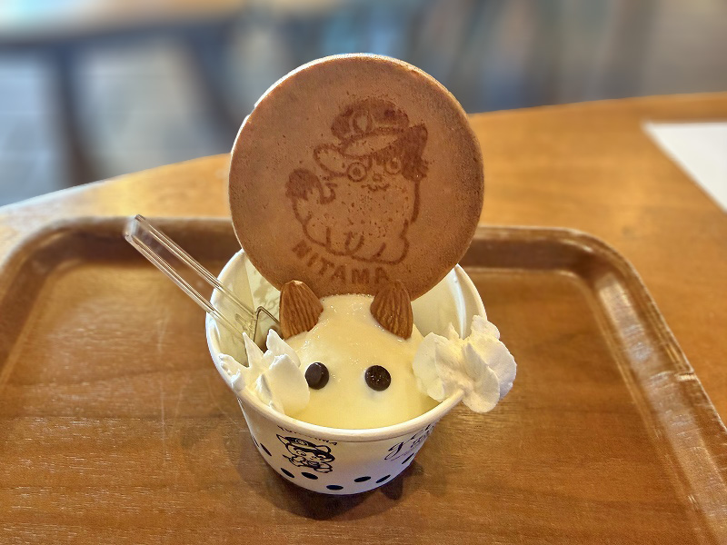 たまのサンデー