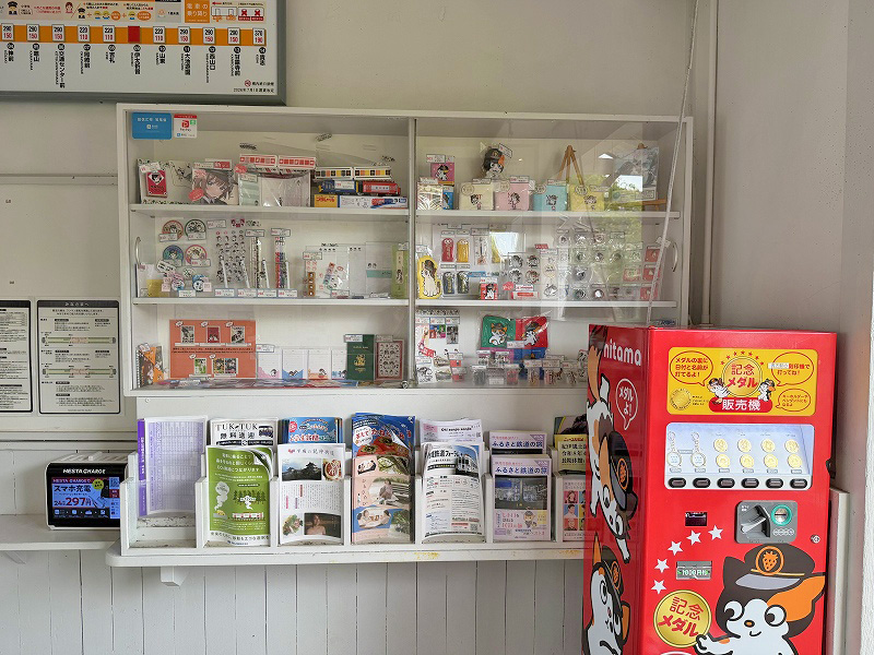 伊太祈曽駅
