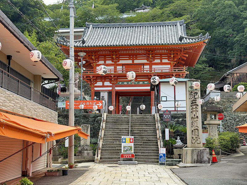 紀三井寺
