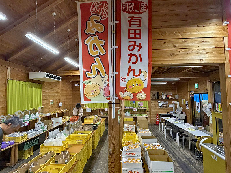 どんどん広場