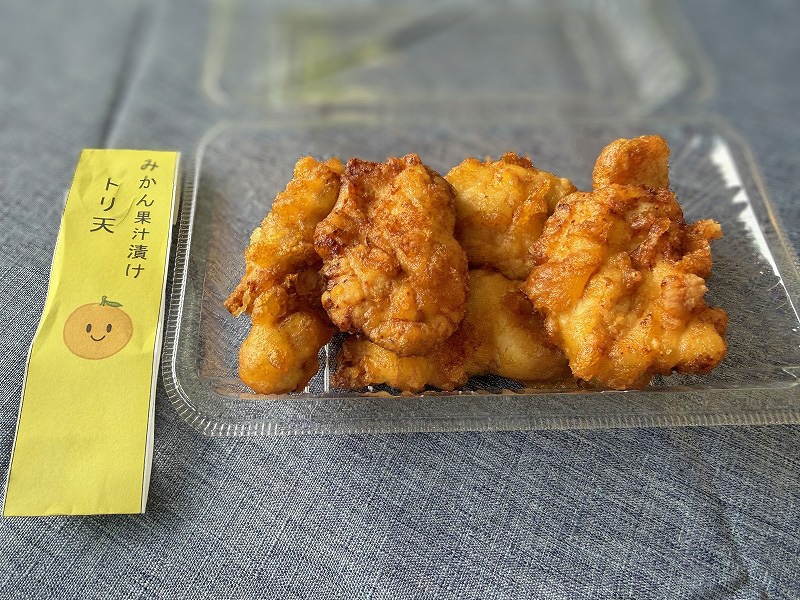 どんどん広場