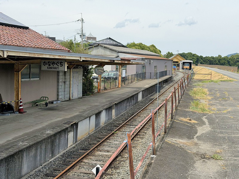金屋口駅跡