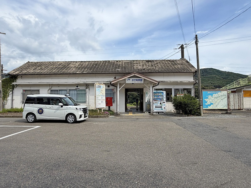 紀伊由良駅