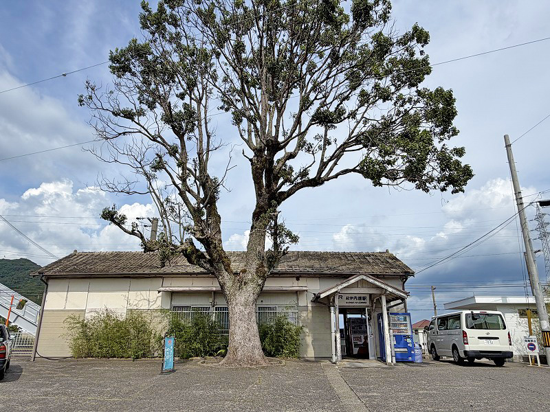紀伊内原駅