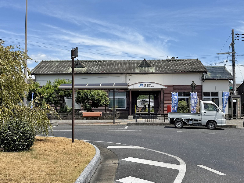 南部駅