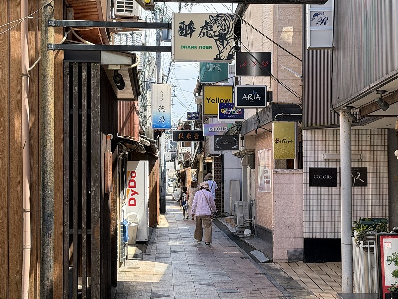 味小路