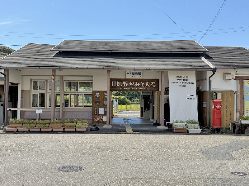 朝来駅