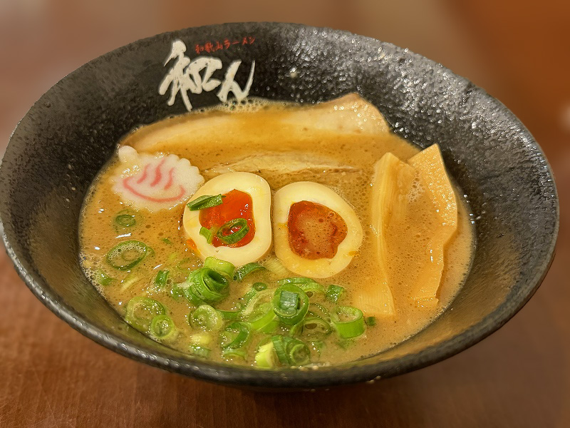 和ん