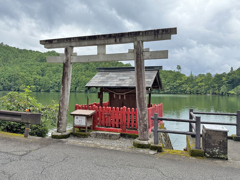 明神池