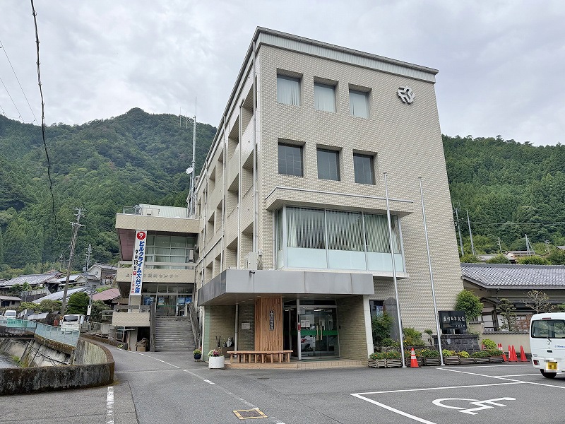 上北山村役場