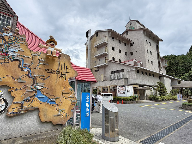 湯盛温泉 ホテル杉の湯