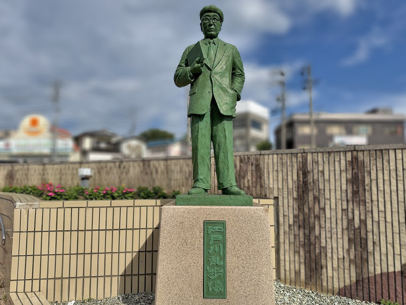 江戸川乱歩像