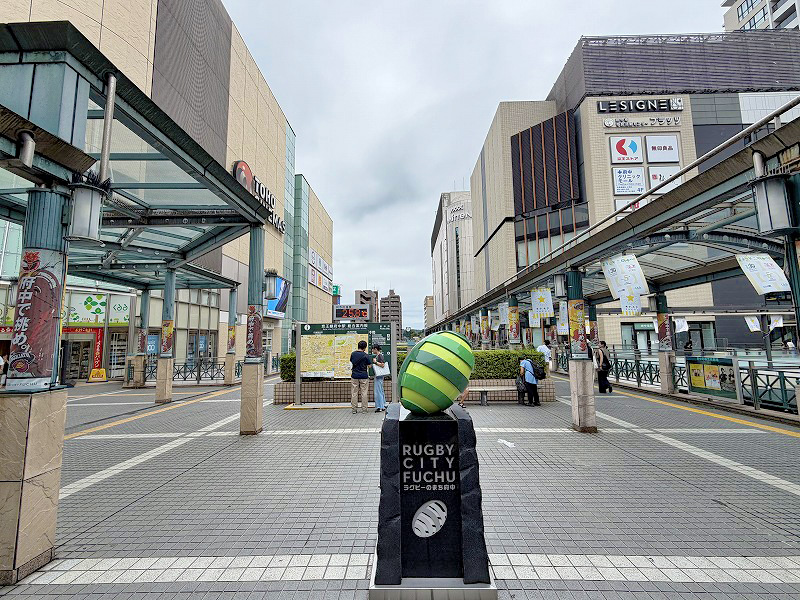 府中駅