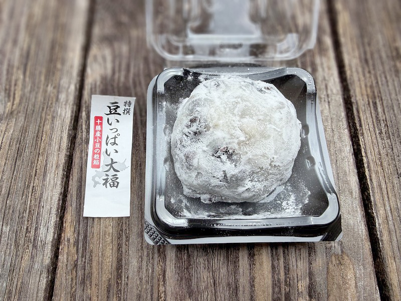 豆いっぱい大福