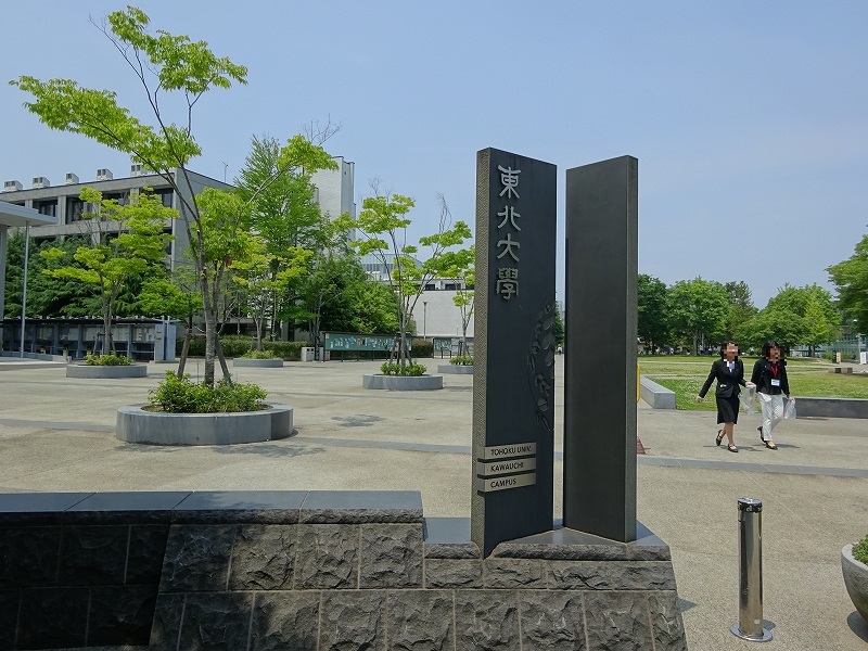 東北大学川内キャンパス