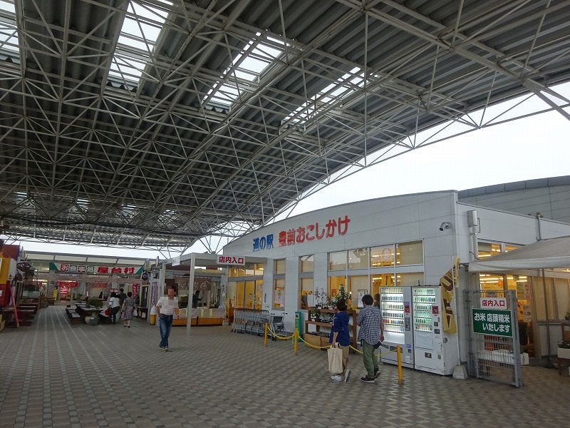 道の駅豊前おこしかけ