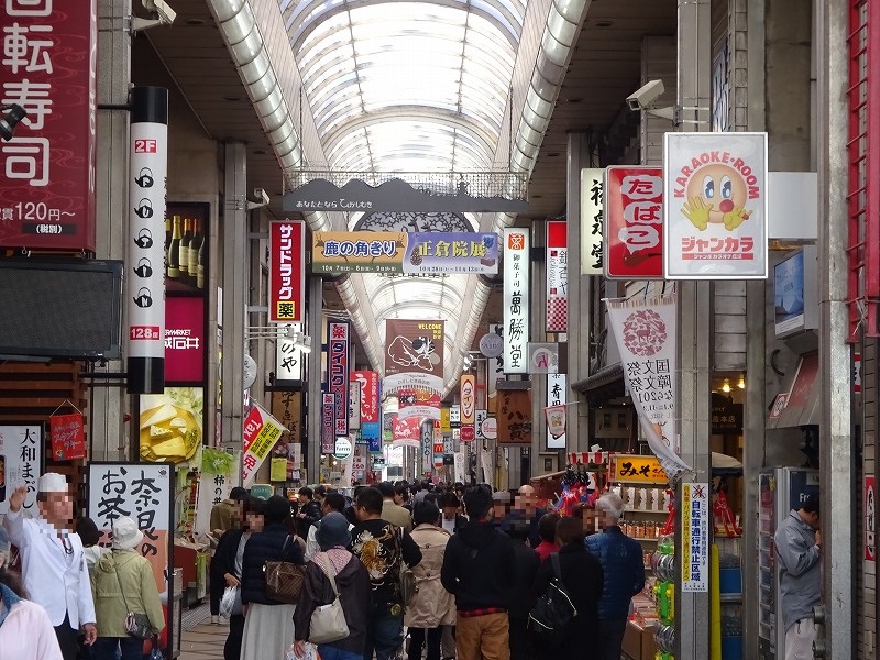 東向商店街