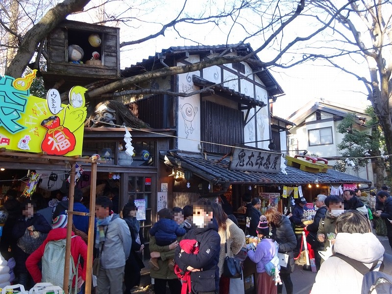 鬼太郎茶屋