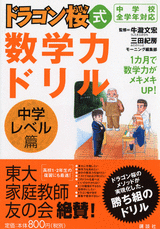 続　人間行動からみた数学 Amazon.com: 人間行動からみた数学 (続): 9784185370028: Kou